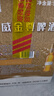 百威金尊啤酒500ml*12瓶整箱裝Supreme（效期9個(gè)月） 中秋送禮  曬單實(shí)拍圖