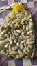 嫩姜芽仔姜新鮮子姜鮮姜5斤裝山東腌制糖醋嫩生姜泡菜姜芽 1500g 曬單實(shí)拍圖