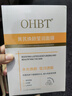 OHBT黃芪面膜10片抗皺緊致抗衰老補(bǔ)水熬夜美白淡斑女男士金榜第1名 曬單實拍圖
