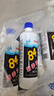 凈佰俐84消毒液470ml*20瓶整箱衣物漂白八四消毒水寵物地板環(huán)境殺菌 曬單實拍圖