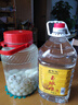 廚呱呱玉冰燒30度廣東米酒桶裝純糧食散裝泡酒浸肉粵菜烹飪火焰醉鵝白酒 30度 5L 1桶 約10斤 曬單實(shí)拍圖