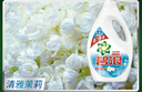 碧浪除菌洗衣液清雅茉莉2kg衣物清潔機(jī)洗家庭裝 曬單實(shí)拍圖