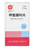 [信誼] [信宜平] 甲氨蝶呤片 2.5mg*100片/盒 曬單實(shí)拍圖