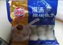 海欣 灌湯福州魚丸1000g 國產(chǎn)包心丸子 早餐半成品火鍋丸料火鍋食材 曬單實(shí)拍圖