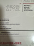 薇諾娜舒緩速修膠原凍干面膜6片舒緩修護補水護膚品男女七夕禮物 曬單實拍圖