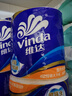 維達（Vinda）有芯卷紙 藍色經(jīng)典4層140克*10卷 厚韌 衛(wèi)生紙廁紙 卷筒紙紙巾 曬單實拍圖