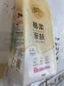 清風(fēng)（APP）【李昀銳同款】掛抽 懸掛式抽紙 棉柔4層250抽10提整箱 面巾紙 曬單實拍圖