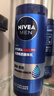 妮維雅（NIVEA）男士【王子奇同款】補水保濕水活暢透精華乳50g 干皮乳液護膚品 曬單實拍圖