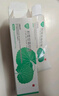 芙寧 積雪苷霜軟膏30g/盒 含2.75%積雪草總苷 皮膚用藥 曬單實拍圖