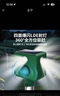 漫德萊太陽(yáng)能驅獸器驅趕野獸神器驅獸神器嚇野豬太陽(yáng)能神器驅動(dòng)物報警器 曬單實(shí)拍圖