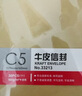 得力（deli）60個裝5號牛皮紙信封 220*110mm發(fā)票袋 郵局標準信封袋工資袋 33211 曬單實拍圖