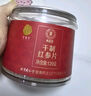 同仁堂品牌北京同仁堂紅參片120g長(zhǎng)白山人參片非高麗參正宗長(zhǎng)白山紅參 曬單實(shí)拍圖