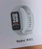 小米Redmi 手環(huán)3 米色 智能手環(huán) 全天血氧檢測 高刷大屏 超長續(xù)航 運動手環(huán)送男友送女友 曬單實拍圖