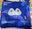 德佑濕廁紙單片獨立便攜裝100片  廁紙濕巾潔廁如廁濕紙巾 曬單實(shí)拍圖
