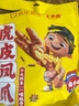 王小鹵楊冪推薦虎皮鳳爪（W3）鹵香味大包裝618g雞爪 鹵雞爪 休閑零食  曬單實拍圖