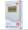 西施蘭夏露 烏洛托品溶液噴劑20ml 用于手足多汗及腋臭(狐臭) 曬單實(shí)拍圖