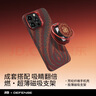 決色【磁吸指環(huán)支架】蘋果華為小米通用360度旋轉(zhuǎn)伸縮折疊多功能手機支架懶人支架刷劇神器時尚支架 《螣》赤蛇權(quán)杖 曬單實拍圖