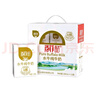 百菲酪水牛奶純牛奶 3.8g優(yōu)質(zhì)乳蛋白寶寶愛(ài)喝200ml*12盒 中秋送禮禮盒裝 曬單實(shí)拍圖