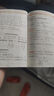 【2025年新版】學(xué)而思暑假預(yù)復(fù)習(xí) 暑假?gòu)澋莱嚻谀_刺銜接作業(yè)數(shù)學(xué)語(yǔ)文英語(yǔ)一本通 小學(xué)一二三四五六年級(jí)打卡規(guī)劃教材全解-WX 一升二年級(jí)（語(yǔ)數(shù)）【2024年教材】 曬單實(shí)拍圖