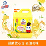白貓 檸檬紅茶洗潔精5kg*4瓶（整箱）A類食品用去油祛味紅茶香洗潔精 曬單實拍圖