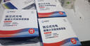 富光保溫杯彈跳蓋杯子316L不銹鋼大容量學(xué)生長(cháng)效保溫保冷水杯車(chē)載禮物 曬單實(shí)拍圖