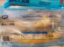 海名威 冷凍寧德黃花魚600g/條 大黃魚 深海魚 生鮮魚類 海鮮水產(chǎn)  曬單實(shí)拍圖