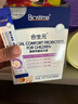 合生元(BIOSTIME)小鼻舒益生菌兒童鼻敏感好鼻子益生菌28袋 曬單實(shí)拍圖