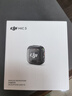 大疆【新品】DJI Mic 3 發(fā)射器進階迷你無線麥克風采訪直播視頻錄音領(lǐng)夾麥藍牙直連手機相機降噪收音麥 曬單實拍圖