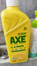 斧頭牌（AXE）檸檬護(hù)膚洗潔精1.18kg*6瓶超值囤貨裝不傷手新老包裝隨機(jī)發(fā)貨 曬單實拍圖