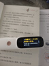 阿爾法蛋詞典筆D1s 【新品上市】英語(yǔ)點(diǎn)讀筆小初高中英翻譯筆 單詞筆掃描筆學(xué)習(xí)筆電子詞典掃讀筆 曬單實(shí)拍圖