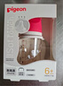 貝親（Pigeon）PPSU雙把手防脹氣奶瓶240ml 貓頭鷹 L號(hào)奶嘴 6月+ AA221 曬單實(shí)拍圖