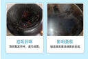 凈浮生鍋底除黑劑強(qiáng)力去污清潔膜黑垢去除神器不銹鋼鐵鍋清洗劑 曬單實(shí)拍圖