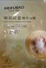 美膚寶嘭潤(rùn)輕盈精華面膜5片補(bǔ)水護(hù)膚面膜貼送女生男生七夕情人節(jié)禮物 曬單實(shí)拍圖