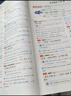 學(xué)丞2025年12月劉曉艷英語(yǔ)四六級英語(yǔ)四級你還在背單詞嗎劉曉燕就這樣過(guò)英語(yǔ)四級六級記單詞教你閱讀聽(tīng)力寫(xiě)作翻譯大雁帶你學(xué)英語(yǔ) 官方旗艦店正版 【備考12月】英語(yǔ)四級你還在背單詞嗎（45節課程） 曬單實(shí)拍圖
