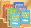 六品堂【每日一練】點(diǎn)陣控筆訓練幼兒園幼小銜接練字帖點(diǎn)陣字帖幼兒園練字本教材全套兒童學(xué)前班描紅本 曬單實(shí)拍圖