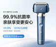 松下（Panasonic）全新小錘子3.0剃須刀電動往復式順滑滾輪男士刮胡刀Type-c生日禮物LM36霧藍色【教師節(jié)禮物】 曬單實拍圖