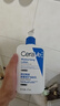 適樂(lè)膚（CeraVe）【張凌赫同款】保濕潤(rùn)膚乳473ml乳液身體乳C乳男女護(hù)膚七夕禮物 曬單實(shí)拍圖