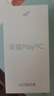 榮耀Play9C 5200mAh超能長(cháng)續航 SGS抗跌耐摔 90Hz護眼屏 銀發(fā)人群 4+128 碧空藍 5G AI手機  曬單實(shí)拍圖