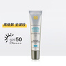 修麗可 臻彩煥亮精華防曬乳40ml小銀傘防曬 SPF50+ 防曬隔離 曬單實拍圖