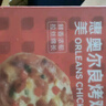 展藝 芝士披薩pizza組合 170g*5盒 牛肉烤雞培根香腸火腿 披薩半成品 曬單實(shí)拍圖