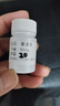 愛波克止癢藥抗過敏用馬來酸奧拉替尼片狗貓皮膚病止癢抗過敏 愛波克16mg 拆售10粒 曬單實(shí)拍圖