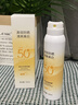 OHBT高倍美白防曬噴霧150ml 防水防汗持久紫外線全身男女士專用戶外霜 曬單實(shí)拍圖