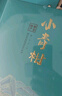 天洲溪普洱茶陳皮之鄉新會(huì )小青柑云南熟普洱茶250g中秋禮品茶葉禮盒送人 曬單實(shí)拍圖