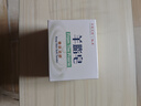 紅衛(wèi)控油潤(rùn)膚套裝（羊脂皂*3+男士皂*2）潔面沐浴剃須三合一 曬單實(shí)拍圖