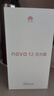 華為nova 12活力版 國家補貼15% 6.88mm超薄潮美直屏前置6000萬(wàn)超廣角拍照 256GB 曜金黑 鴻蒙智能手機 曬單實(shí)拍圖