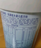 美贊臣鉑睿幼兒配方奶粉（12-36月齡.3段）850g*2+400g【加量不加價】 曬單實(shí)拍圖