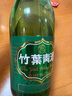 竹葉青酒 汾酒 玻竹 山西杏花村 優(yōu)質(zhì)汾酒基酒 露酒 送禮 38度 475mL 6瓶 整箱 曬單實拍圖