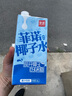 菲諾 100%果汁含量椰子水 網(wǎng)紅0脂肪0膽固醇追劇椰青飲料 1kg 自營 曬單實拍圖