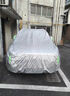 然車(chē)雨大眾朗逸車(chē)衣車(chē)罩防曬防雨隔熱25款冬季五百萬(wàn)plus專(zhuān)用牛津汽車(chē)套 亮銀色-【牛津布】加棉加厚 曬單實(shí)拍圖