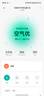 小米（MI）Xiaomi智能音箱Pro 超級(jí)小愛(ài)智能音箱 小米15Ultra&SU7Ultra發(fā)布會(huì)音箱 AI大模型問(wèn)答 藍(lán)牙音箱 曬單實(shí)拍圖